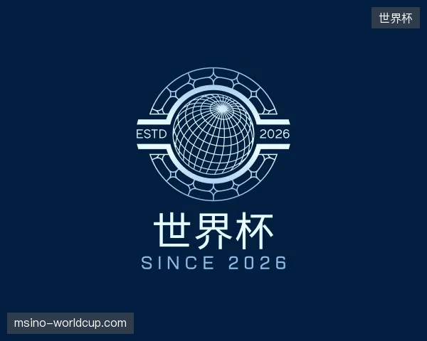 走近世界杯官方入口